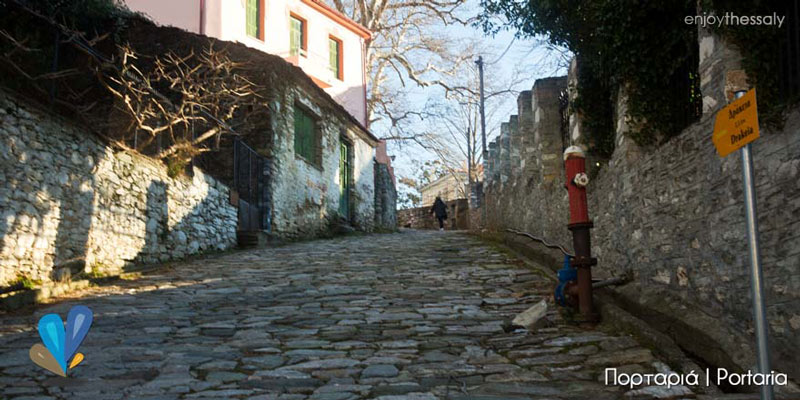 pilio portaria cobblestone streets activities