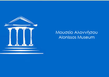 Μουσείο Αλοννήσου