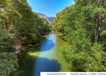 κοιλαδα τεμπων