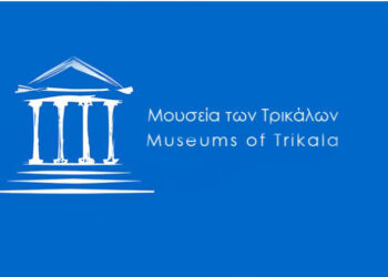 τρικαλα μουσεια
