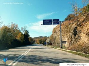 μουργκανι καστρακι