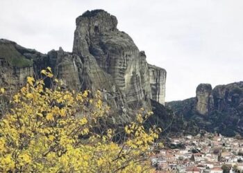 χωρια καλαμπακας