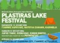plastiras lake festival
