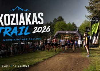 koziakas trail