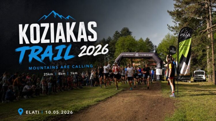 koziakas trail